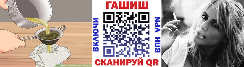 кракен онион  Александровск-Сахалинский  Canna-Cookies конопля 