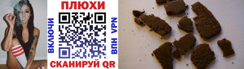 Гашиш хэш  Александровск-Сахалинский 
