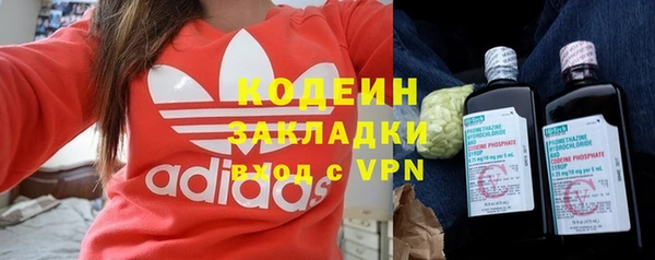 MDMA Новокубанск