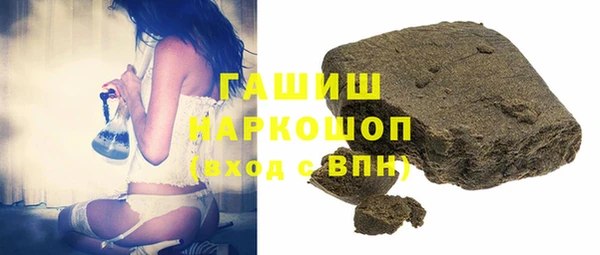 шишки Новозыбков