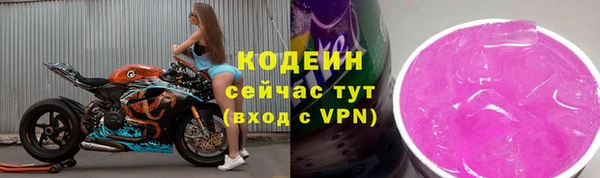 MDMA Новокубанск