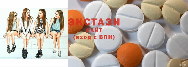 шишки Новозыбков