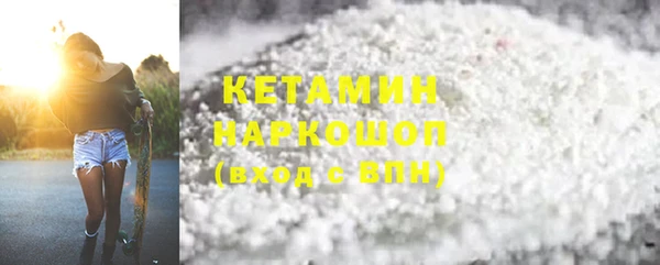 MDMA Новокубанск