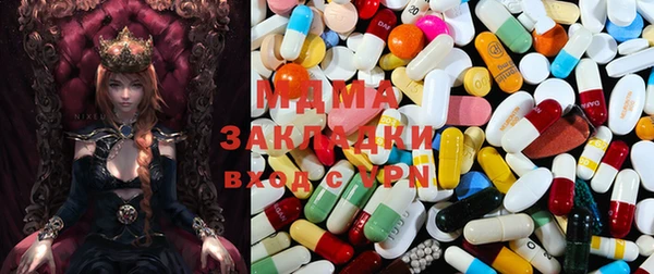 MDMA Новокубанск