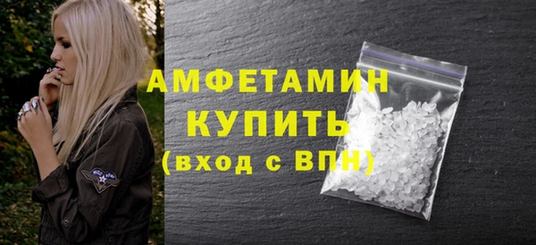 мефедрон Нязепетровск