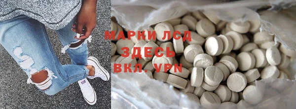 MDMA Новокубанск
