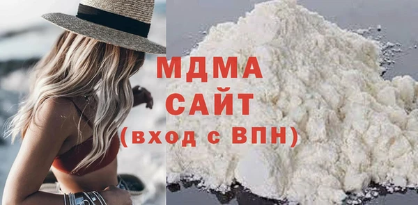 мефедрон Нязепетровск