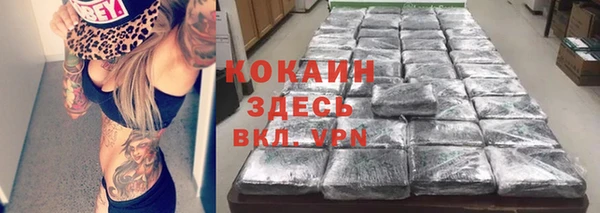 MDMA Новокубанск