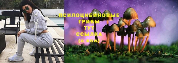 мефедрон Нязепетровск