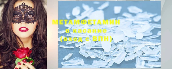 MDMA Новокубанск