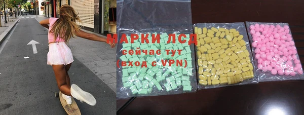 MDMA Новокубанск
