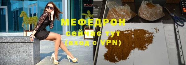 мефедрон Нязепетровск
