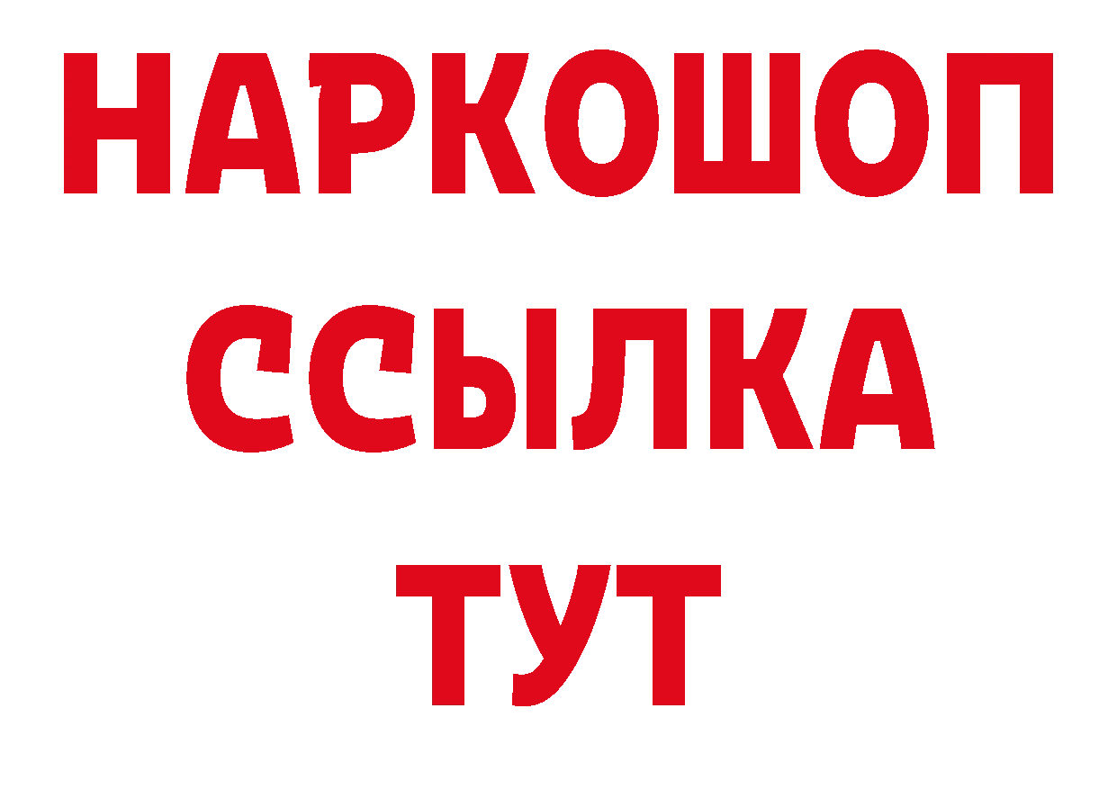 ГАШ Изолятор ТОР площадка блэк спрут Александровск-Сахалинский