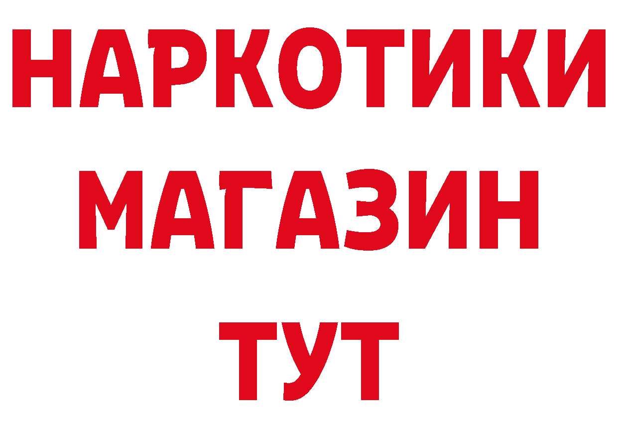 Амфетамин Premium ТОР площадка гидра Александровск-Сахалинский