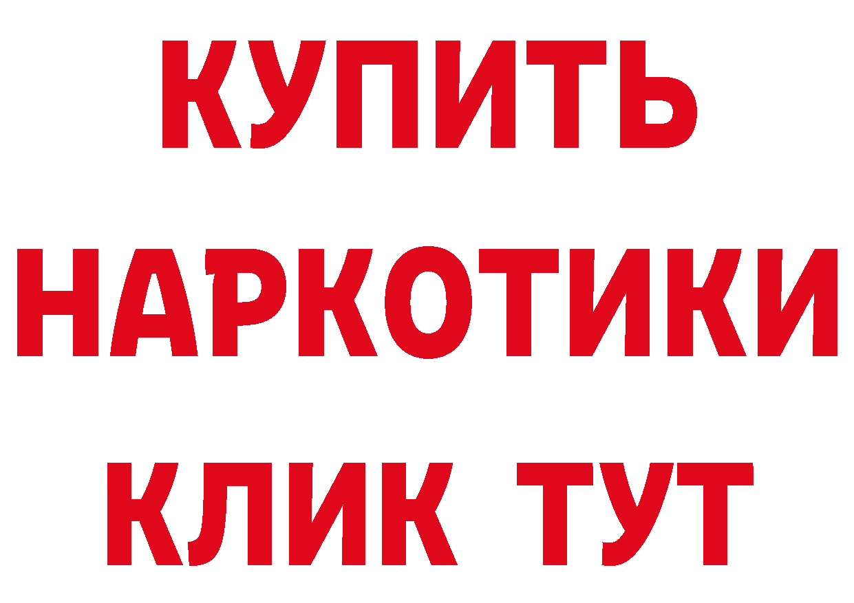 ЛСД экстази кислота ТОР это МЕГА Александровск-Сахалинский