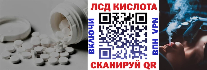 кракен ТОР Александровск-Сахалинский LSD-25 экстази ecstasy