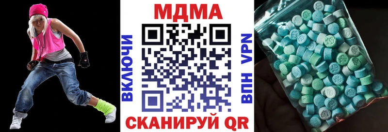 MDMA Molly  где купить наркотик  MEGA рабочий сайт  Александровск-Сахалинский 