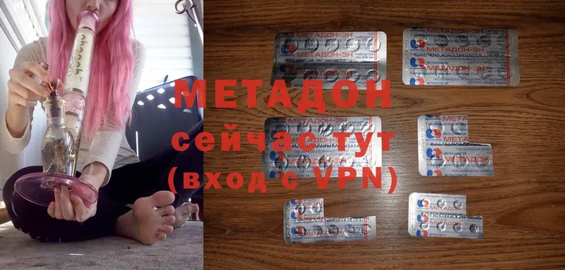 Метадон methadone  как найти закладки  мориарти формула  Александровск-Сахалинский 