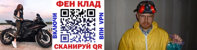 даркнет Telegram  Александровск-Сахалинский  Первитин мет 