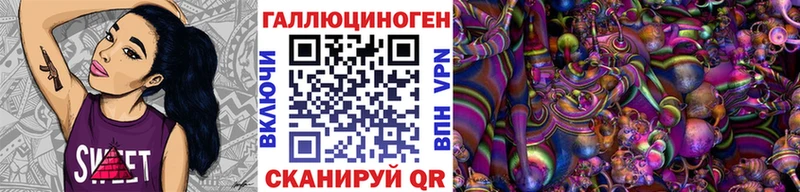 hydra зеркало  дарк нет телеграм  Галлюциногенные грибы Psilocybe  Александровск-Сахалинский 