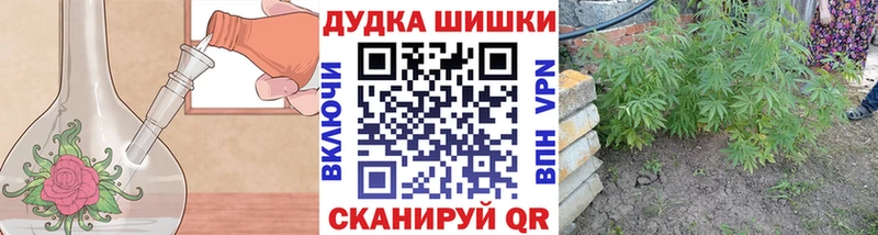 OMG рабочий сайт  Александровск-Сахалинский  Шишки марихуана OG Kush 